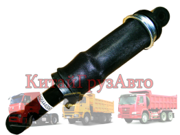 AZ1664440068 Амортизатор кабины задний HOWO A7 (Пневматический)