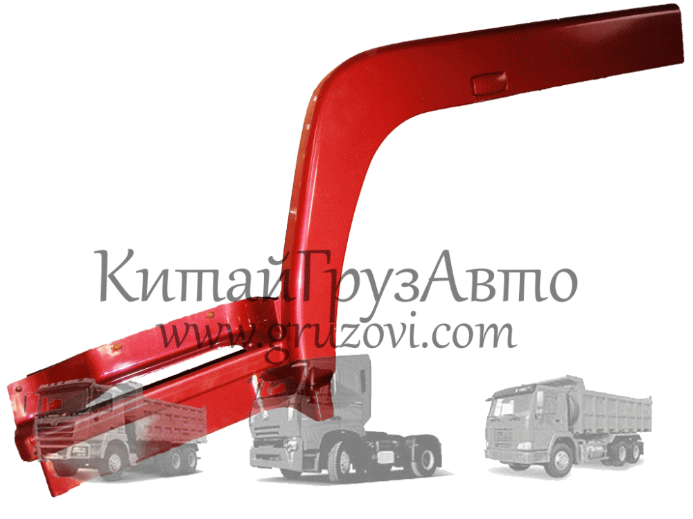 WG1642230012+ Крыло кабины с подножкой HOWO лев.(Со спальн.)