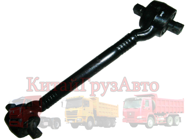 DZ91259525275 Реактивная штанга изогнутая SHAANXI L=650