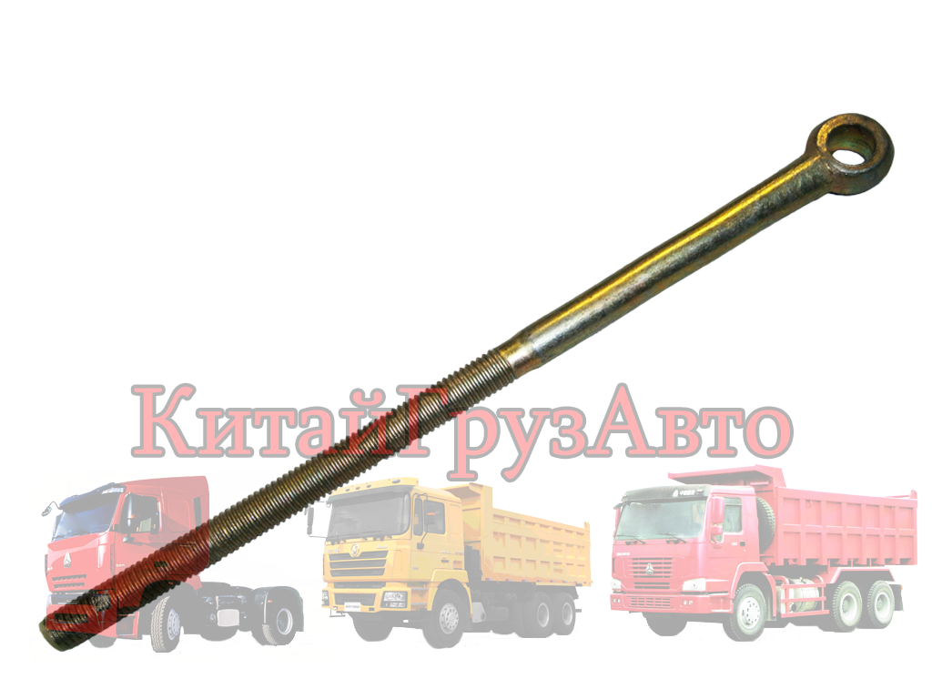 VG1500090018+ Болт натяжной генератора HOWO