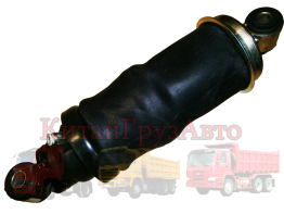 AZ1642440085 Амортизатор кабины HOWO (Пневматический)