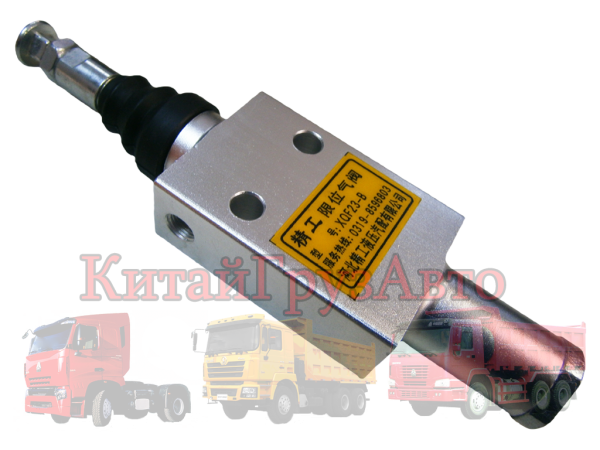 XQF23-B Клапан управления подъёмом кузова SHAANXI (XQF23-B)