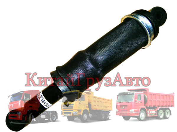 AZ1664440068 Амортизатор кабины задний HOWO A7 (Пневматический)