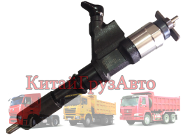 VG1246080051 Форсунка HOWO D12 E3