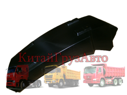 AZ1664230085 Брызговик за кабиной левый HOWO А7