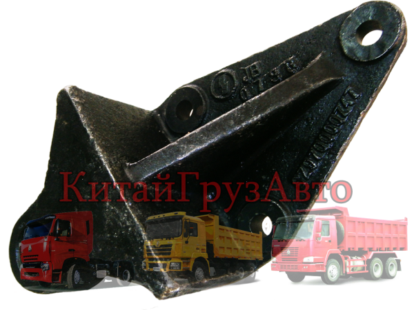 SZ970000747 Кронштейн стабилизатора к раме SH F3000