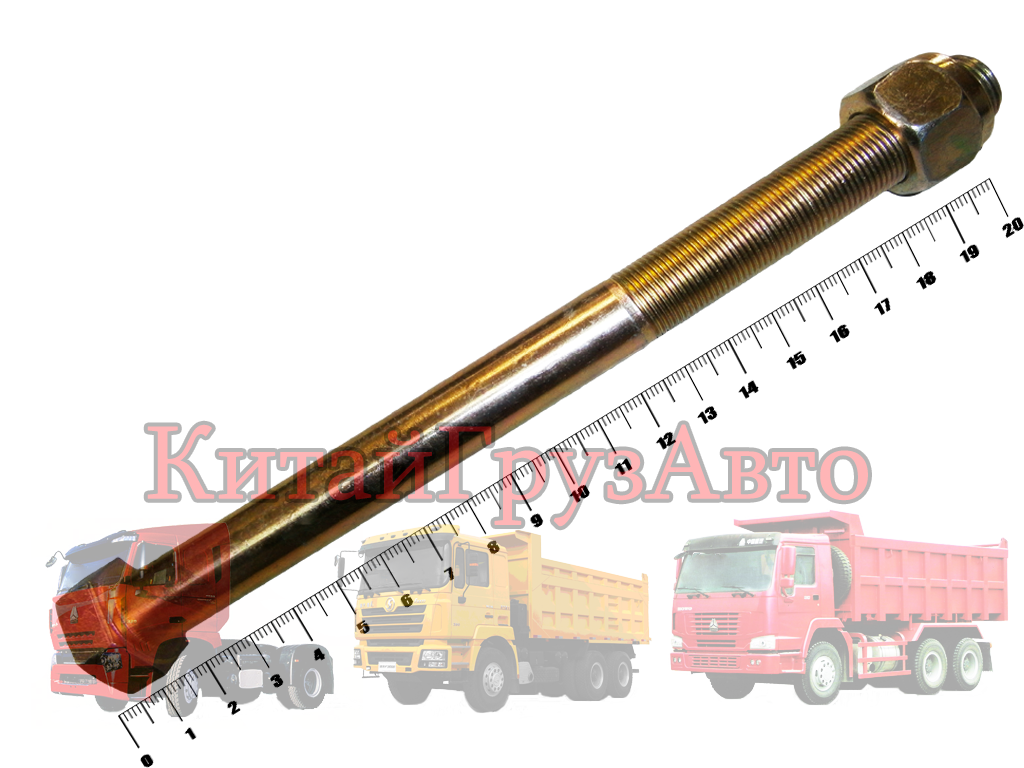 Q151B22230+ Болт реактивных штанг и подрессорной под. D=20 L=240
