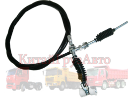 DZ9100575005 Тросик газа SHAANXI F3000