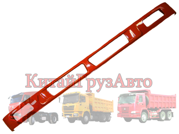 DZ9112930230 Бампер SHAANXI F2000 (Нижний оранжевый)
