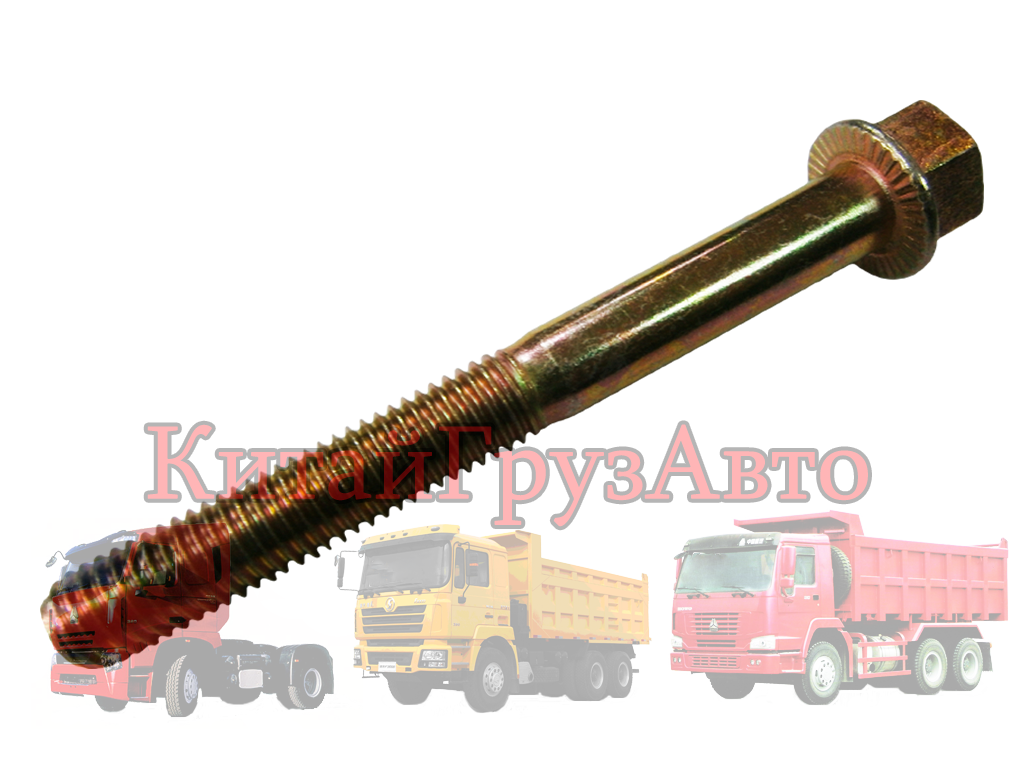 Q150B1085TF2+ Болт венца маховика (D=10 L=85) - корзины