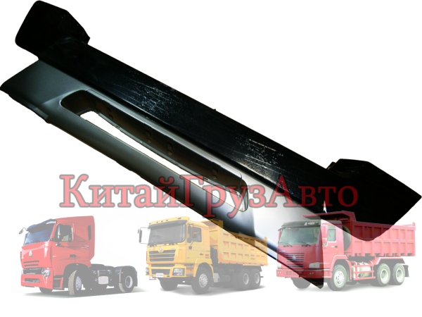 WG1664240005 Бампер верхний HOWO А7 (Пластик)