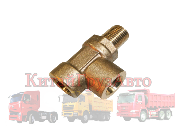Fuller 12881 Тройник бронзовый КПП 10мм