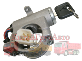 37N-04010 Замок зажигания FOTON|DongFeng