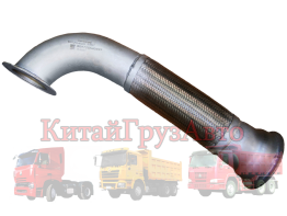 WG9725540499 Гофра выхлопная HOWO Евро 4