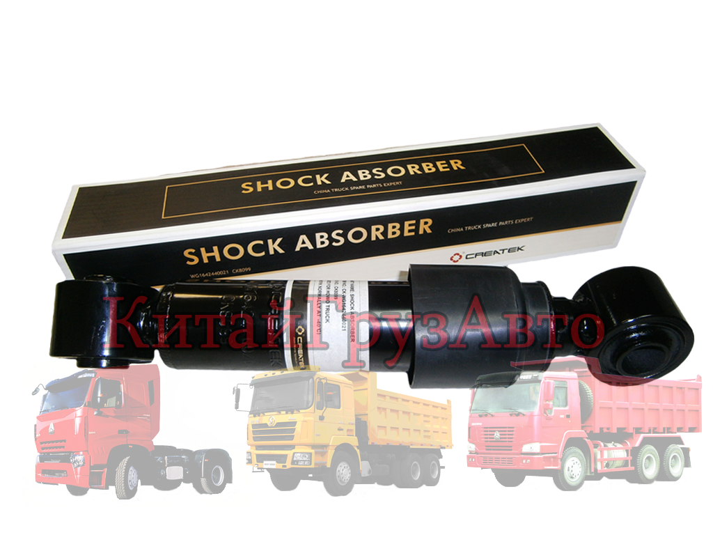 CK-WG1642440021 Амортизатор кабины горизонтальный HOWO (Createk)