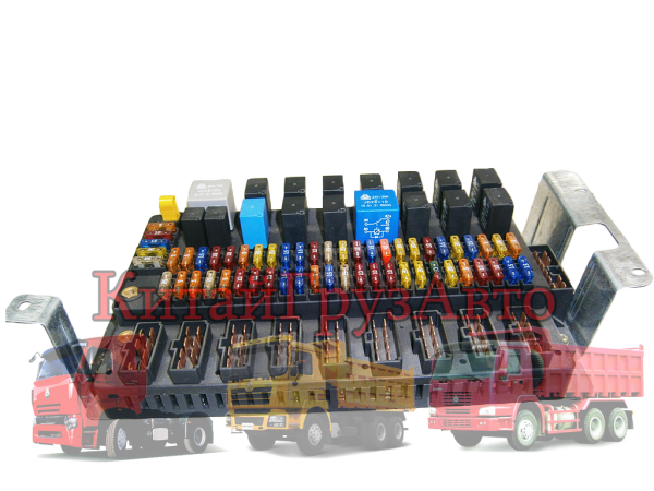 WG9918580002 Блок реле и предохранителей HOWO А7