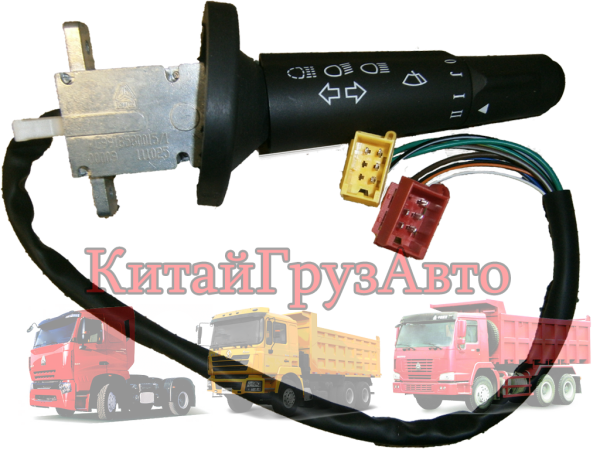 WG9918580015 Переключатель подрулевой HOWO A7 (Левый)