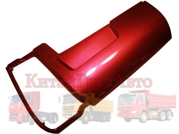 WG1642110004 Обтекатель кабины HOWO L