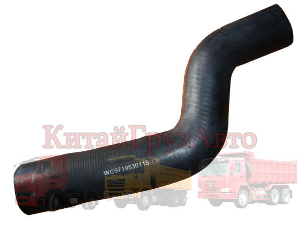 WG9719530115 Патрубок радиатора (верхний,изогнутый) ЕВРО 3