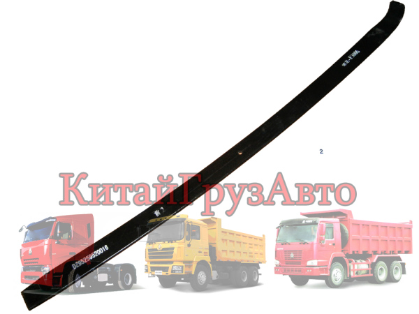 DZ9525952001602 Лист коренной передней рессоры №2 SHAANXI F3000