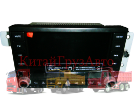 WG9918780001 Магнитола HOWO А7