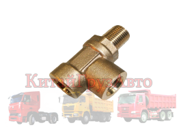 Fuller 12881 Тройник бронзовый КПП 10мм