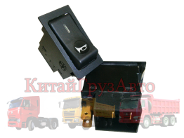 WG9719582005 Клавиша HOWO сигнала