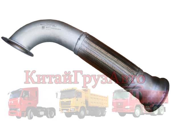 WG9725540499 Гофра выхлопная HOWO Евро 4