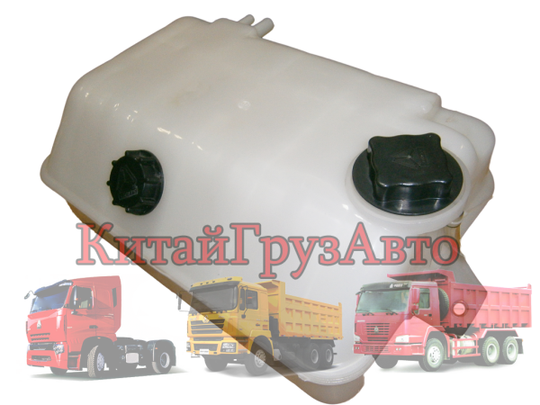 WG9925530003 Бачок расширительный HOWO A7