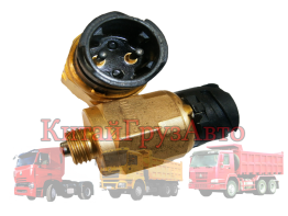 0068DS Датчик заднего хода (2 контакта)