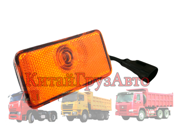 WG9100720012 Фонарь кузова HOWO|SHAANXI