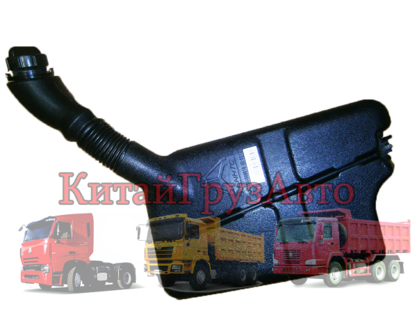 WG1664860010 Бачок омывателя HOWO A7