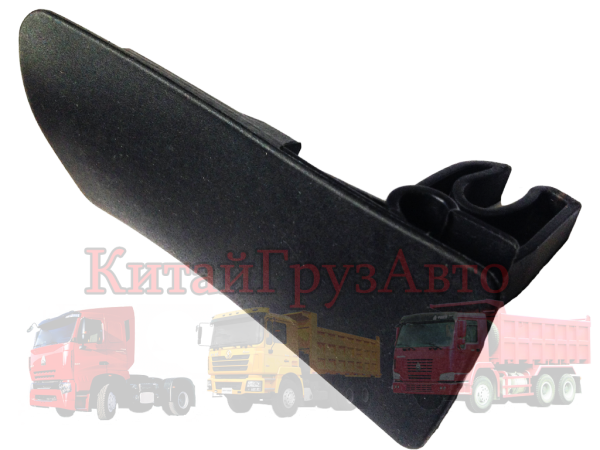 81.62641.0099 Ручка двери внутреняя SHAANXI L