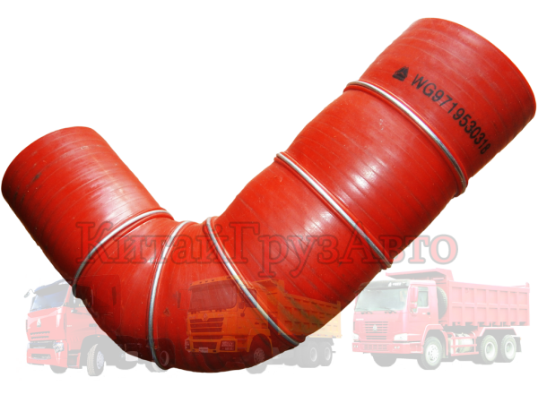 WG9719530318 Патрубок интеркуллера 90с HOWO