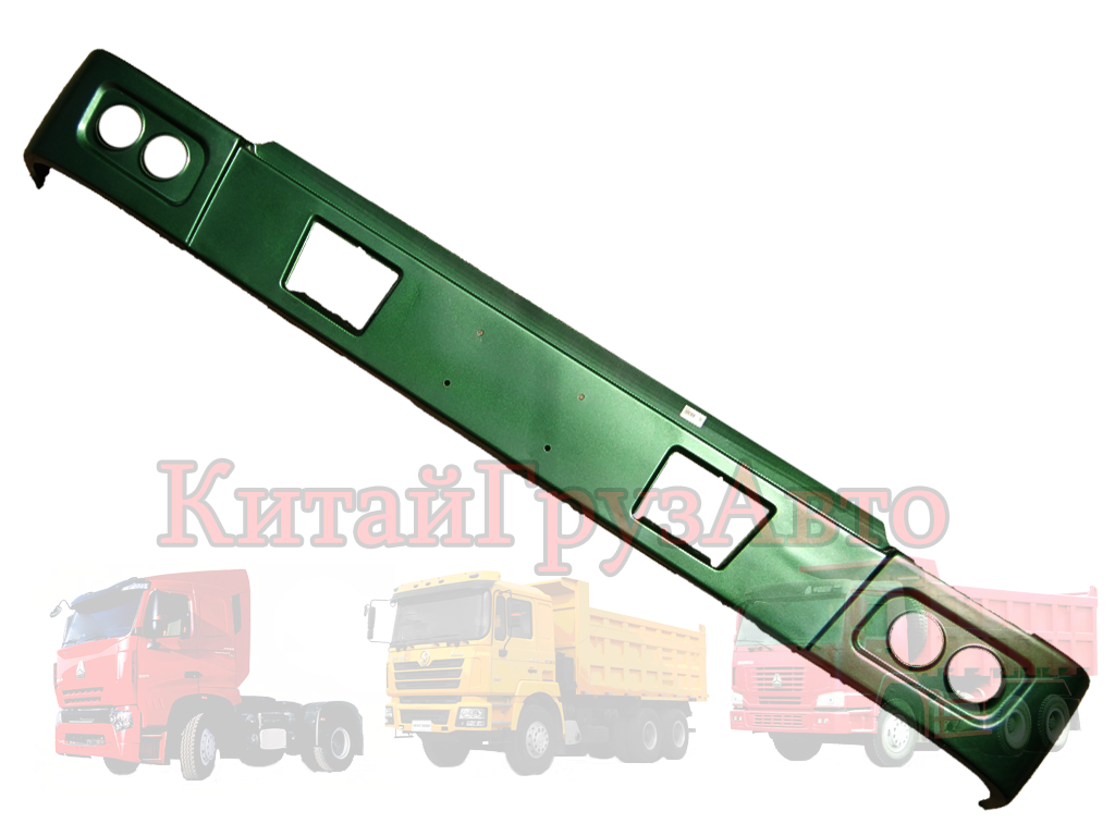 WG1641240001+ Бампер HOWO (Самосвал)