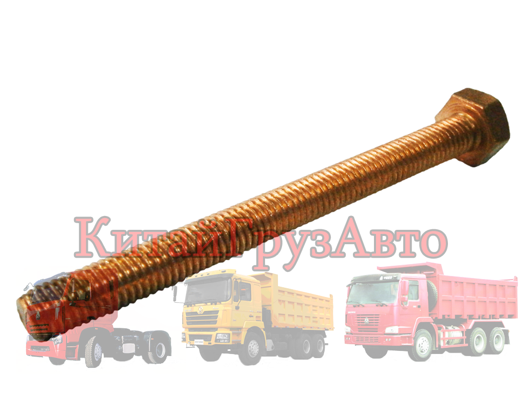 VG1560110104+ Болт коллектора выпускного L=110