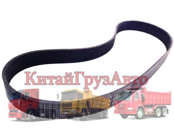10PK1282 Ремень 10PK 1282 (HOWO A7)