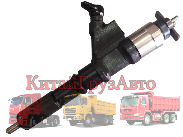VG1246080051 Форсунка HOWO D12 E3
